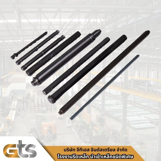 เหล็ก Free cuting Steel