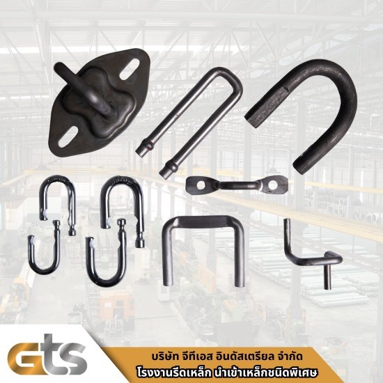 เหล็กกล้า ผสม SCM และ SCR