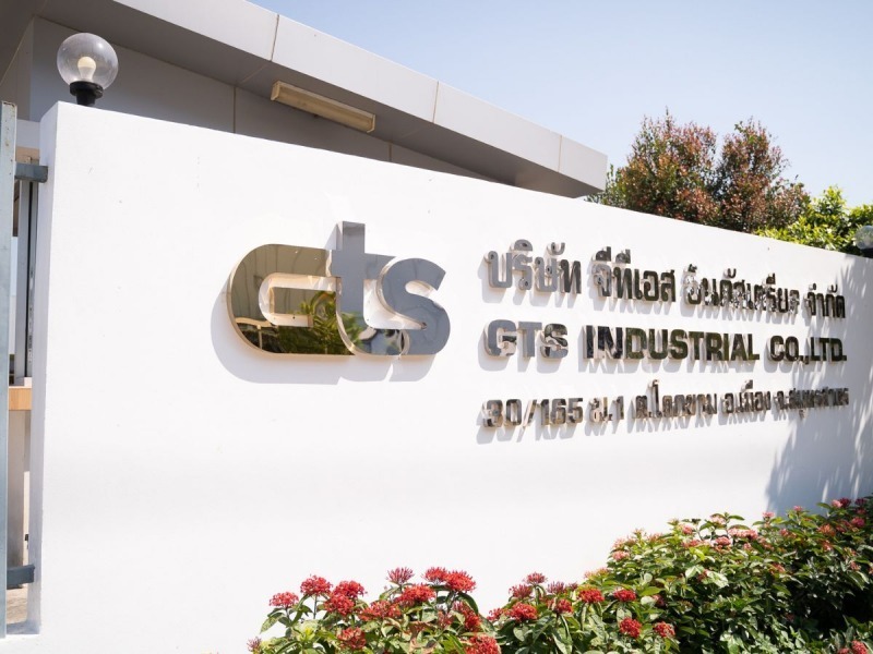 โรงงานรีดเหล็ก สมุทรสาคร