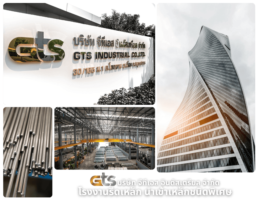 ขายส่งเหล็กเพลาขาว